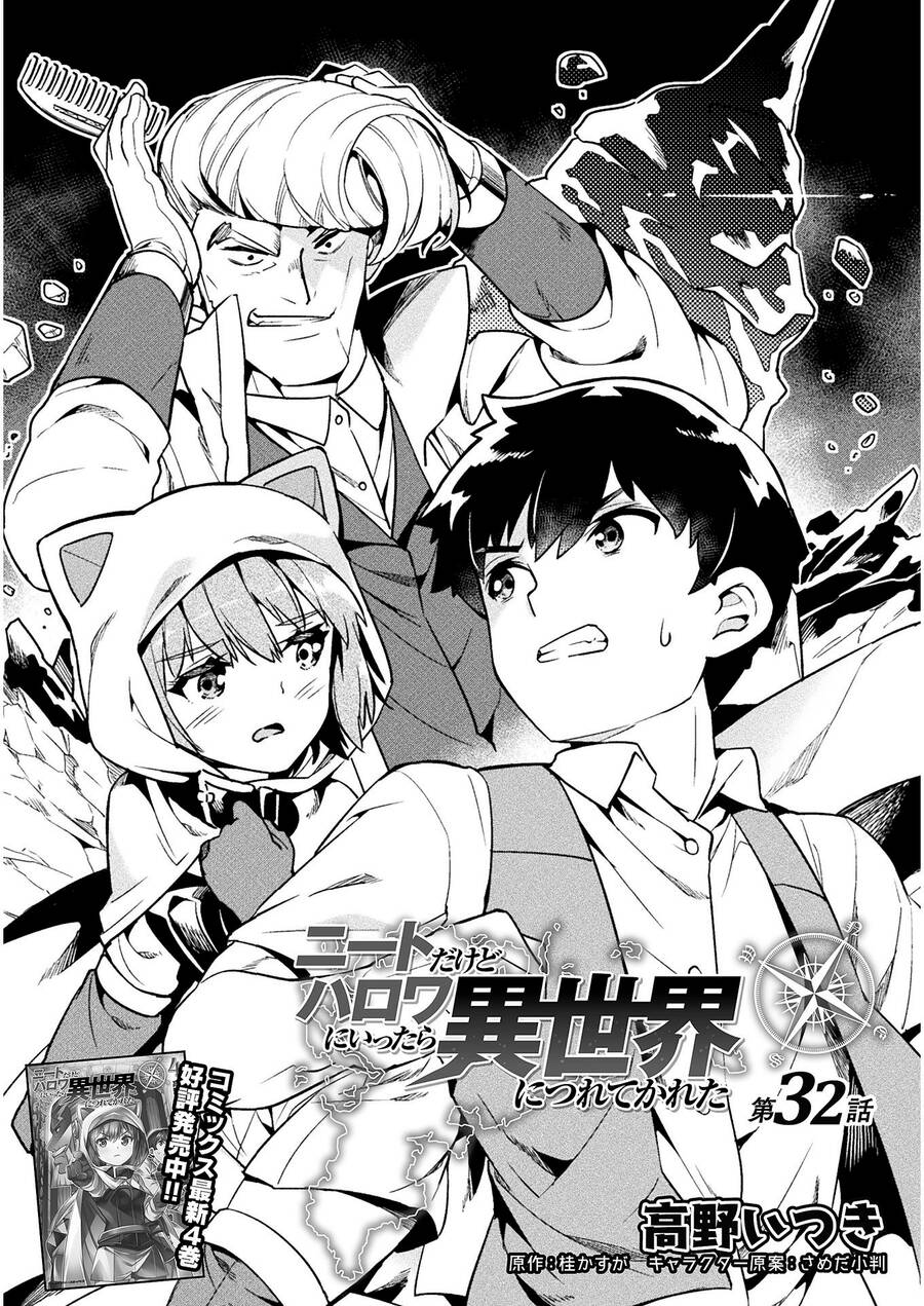 Neet Dakedo Hello Work Ni Ittara Isekai Ni Tsuretekareta Chương 32 Page 2