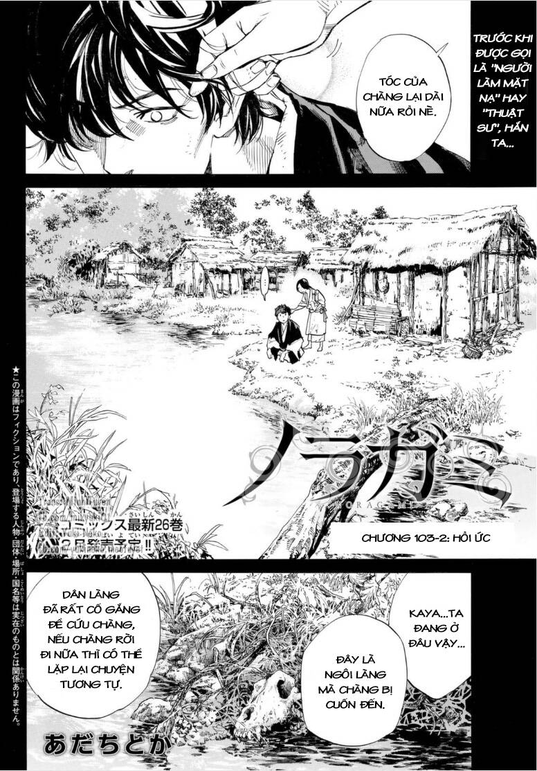 Noragami Chương 103.2 Page 1