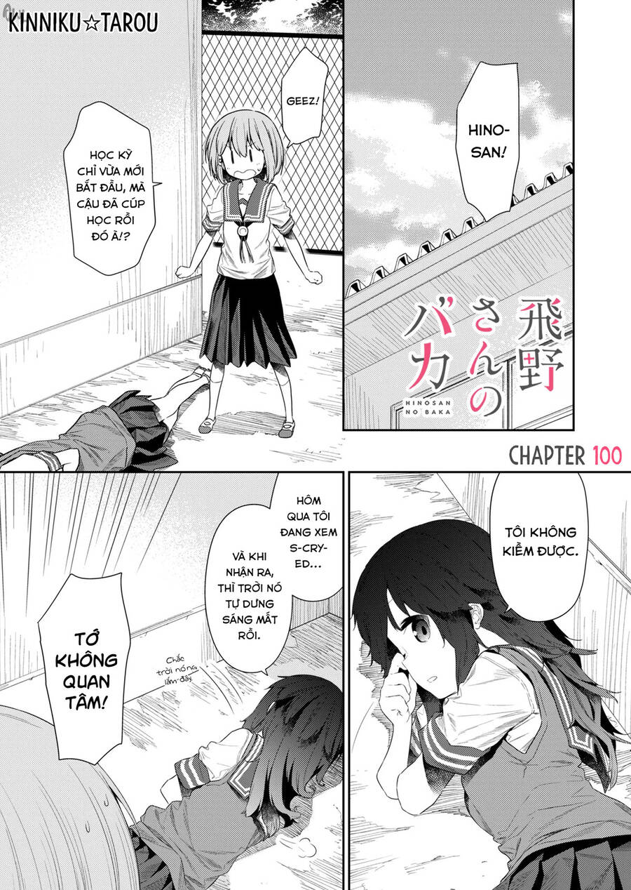 Hino-San No Baka Chương 100 Page 1