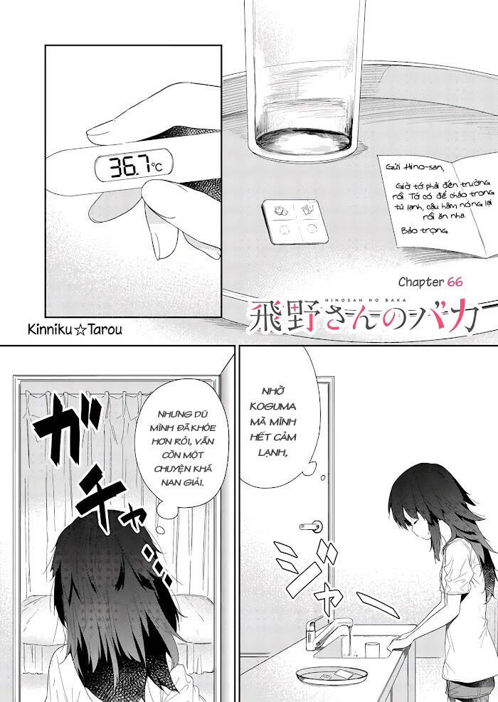 Hino-San No Baka Chương 66 Page 1