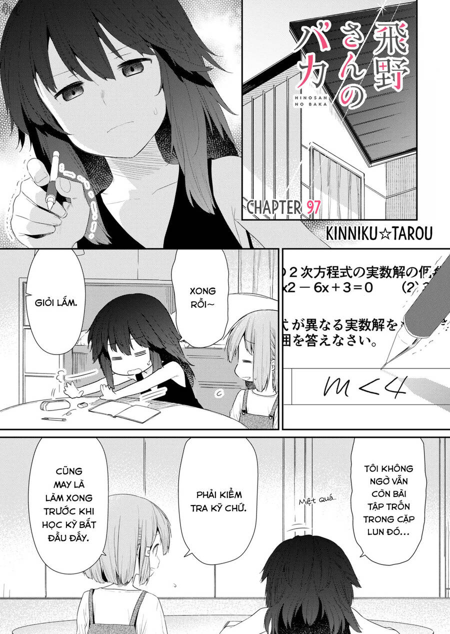 Hino-San No Baka Chương 97 Page 1