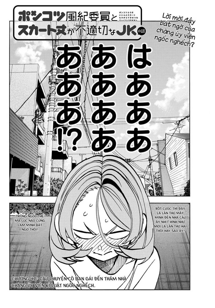 Ponkotsu Fuukiin To Skirt Take Ga Futekisetsu Na Jk No Hanashi Chương 40 Page 4