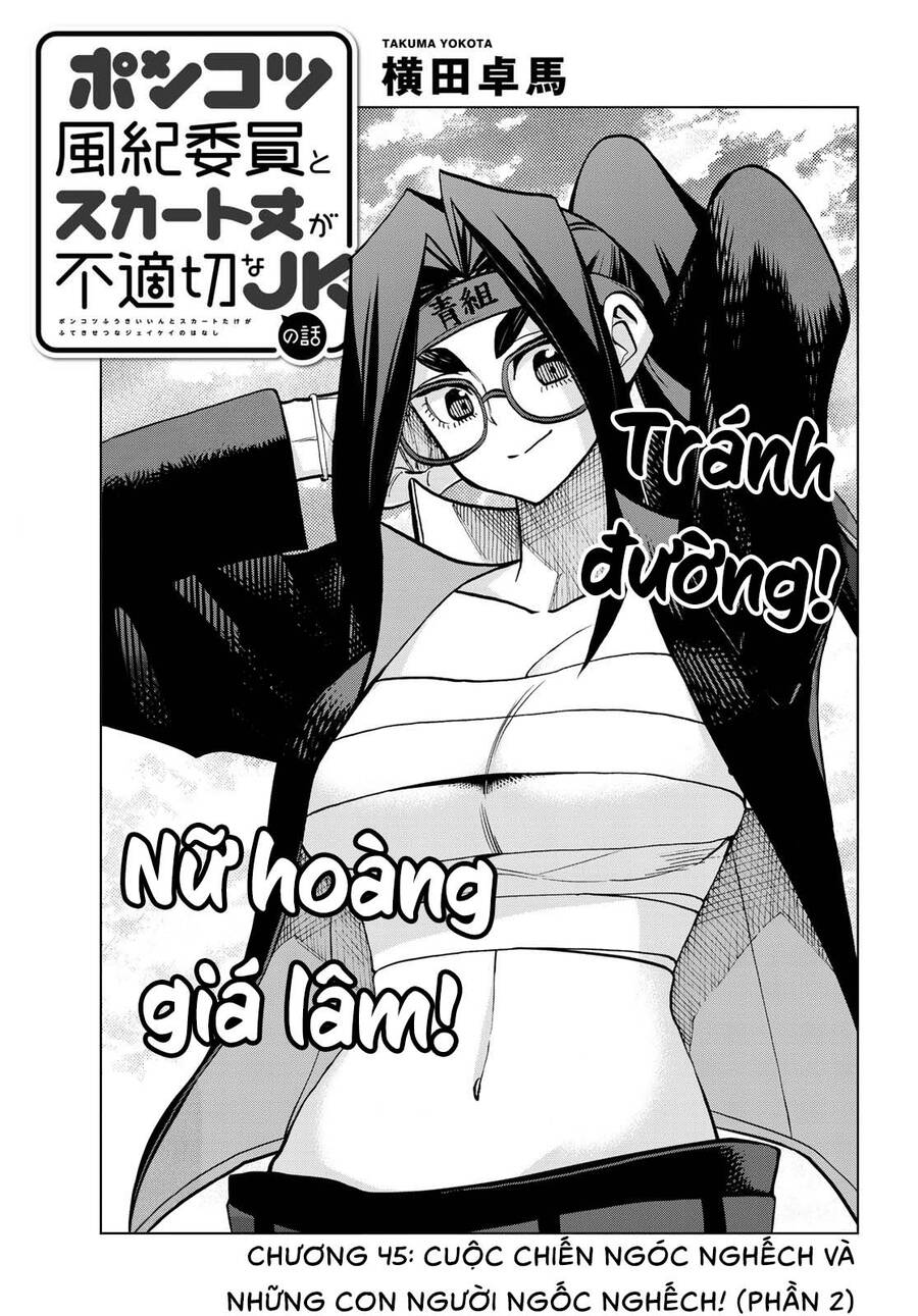 Ponkotsu Fuukiin To Skirt Take Ga Futekisetsu Na Jk No Hanashi Chương 44 Page 3