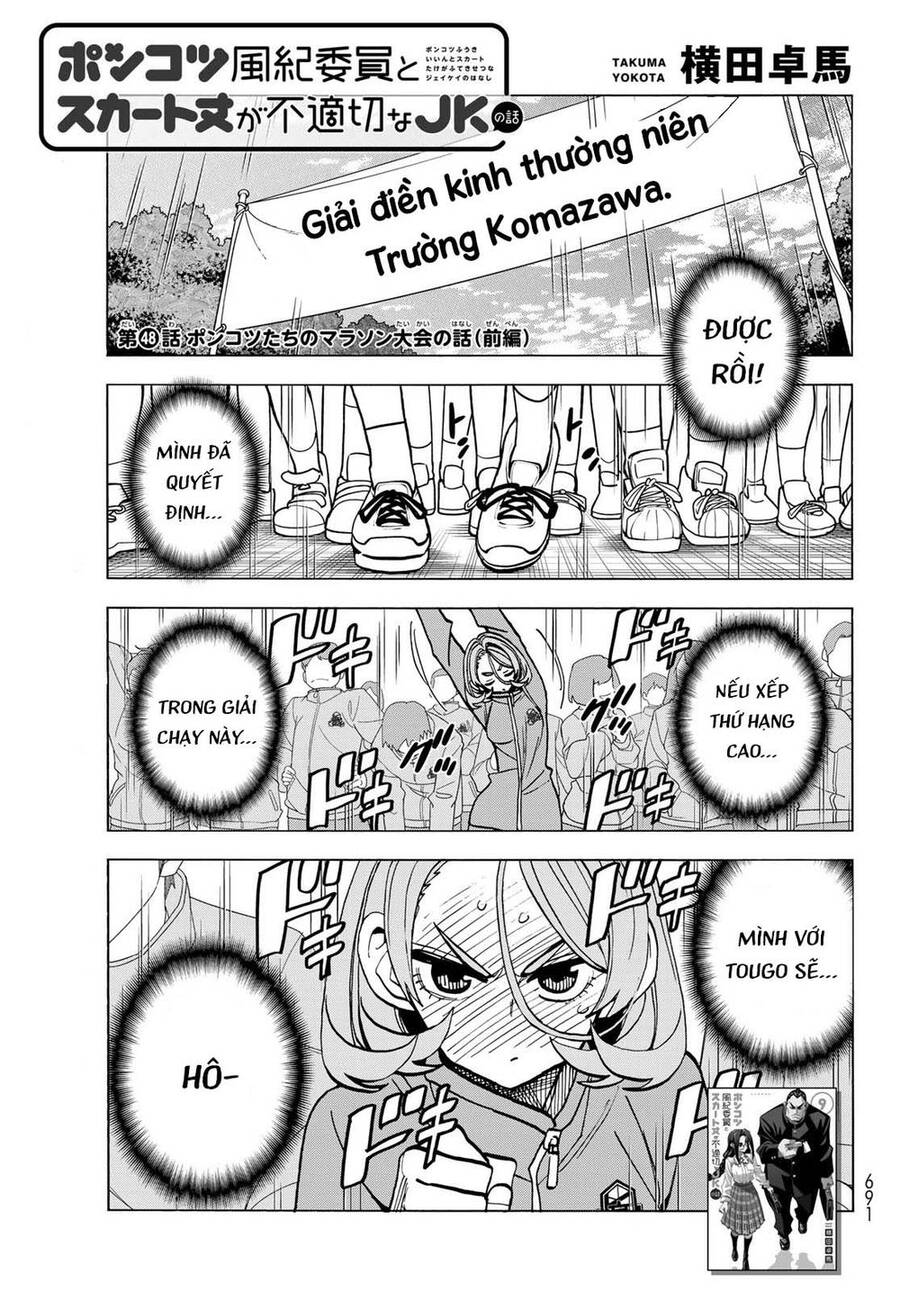 Ponkotsu Fuukiin To Skirt Take Ga Futekisetsu Na Jk No Hanashi Chương 48 Page 3