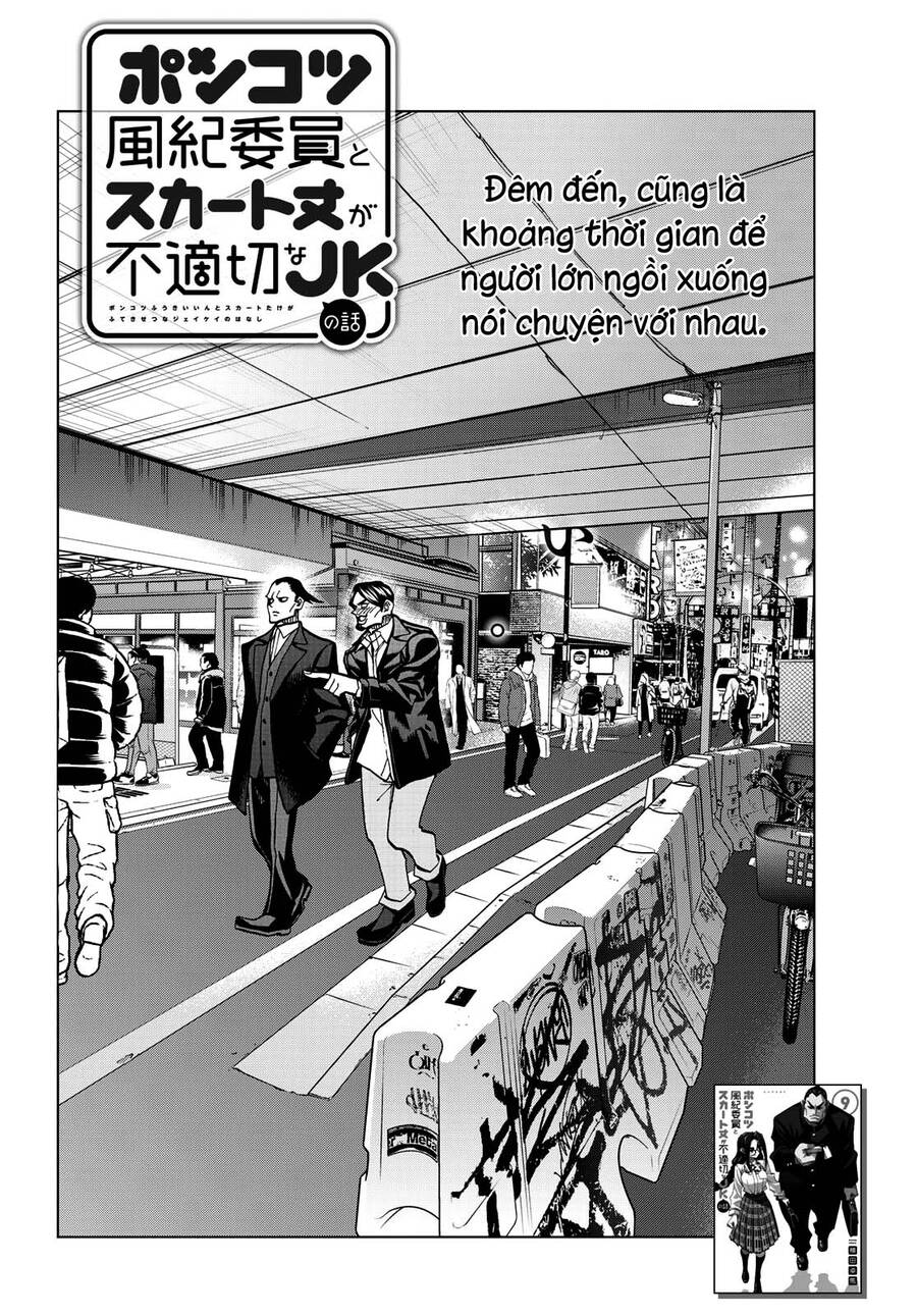 Ponkotsu Fuukiin To Skirt Take Ga Futekisetsu Na Jk No Hanashi Chương 52 Page 6