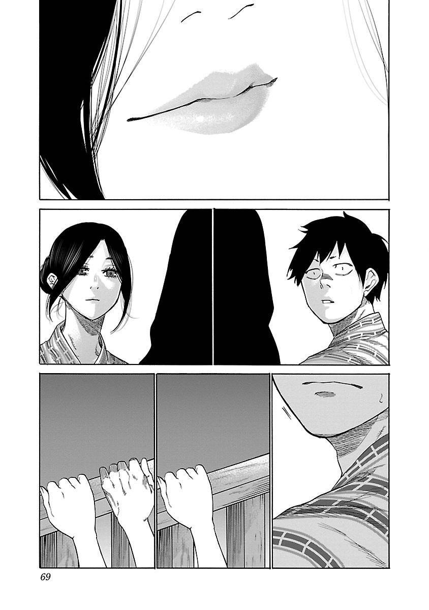 Cigarette & Cherry Chương 42 Page 10