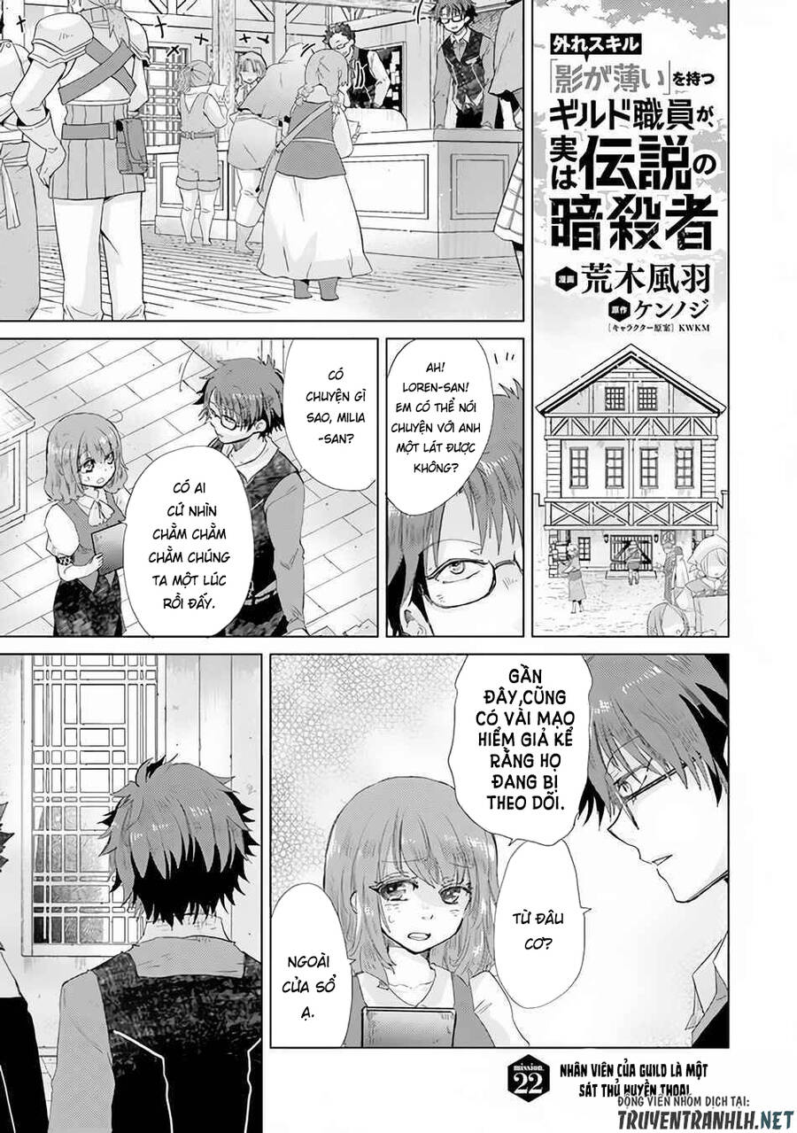 Hazure Skill “Kage Ga Usui” O Motsu Guild Shokuin Ga, Jitsuha Densetsu No Ansatsusha Chương 22 Page 3