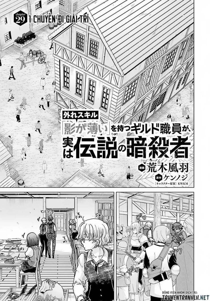 Hazure Skill “Kage Ga Usui” O Motsu Guild Shokuin Ga, Jitsuha Densetsu No Ansatsusha Chương 29 Page 3