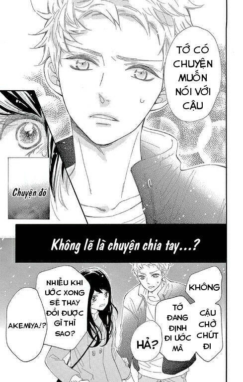 Iwata No Kuseni Choushi Ni Noruna! Chương 5 Page 23