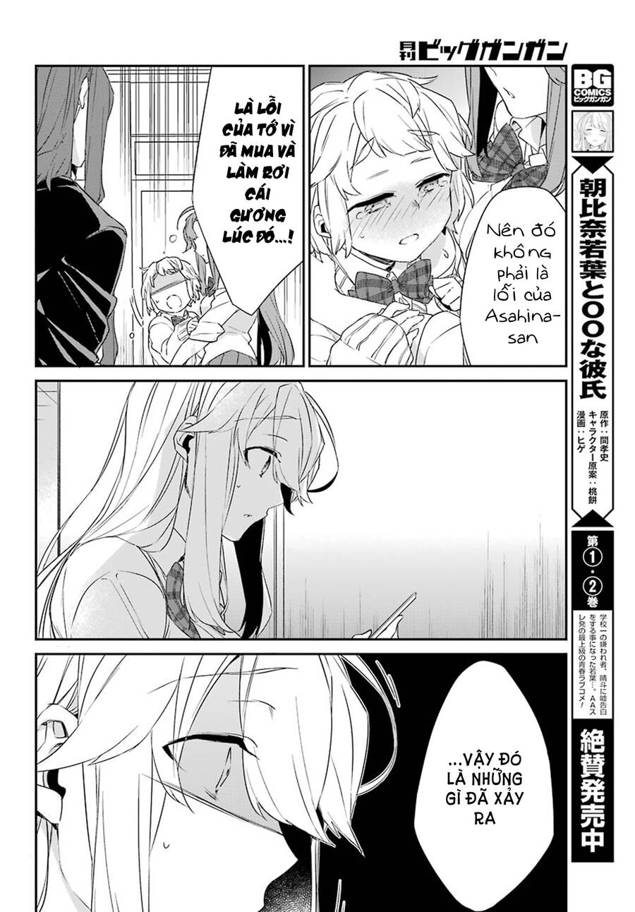 Asahina Wakaba To Marumaru Na Kareshi Chương 16 Page 5