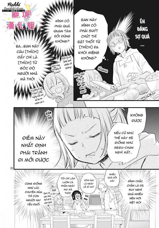 Uchi No Otouto-Domo Ga Sumimasen Chương 13 Page 26