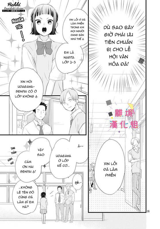 Uchi No Otouto-Domo Ga Sumimasen Chương 13 Page 27