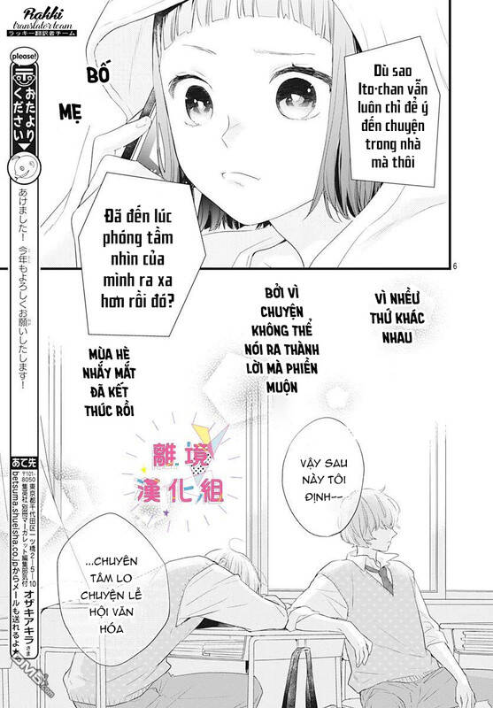 Uchi No Otouto-Domo Ga Sumimasen Chương 13 Page 7