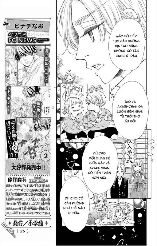 Kameba Kamu Hodo Amaku Naru Chương 10 Page 17