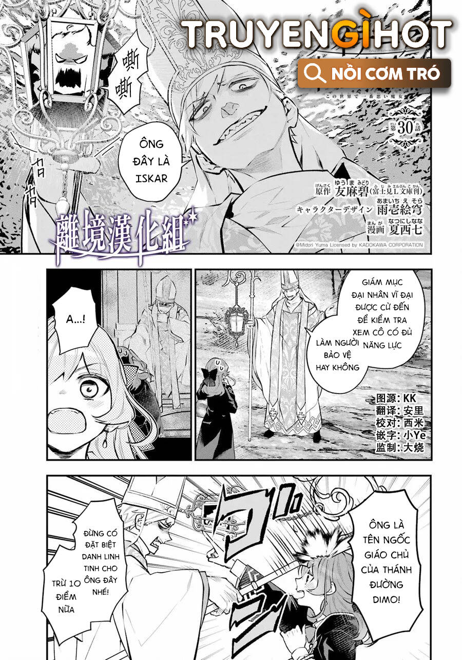 Tales Of Reincarnation In Maydare Chương 30 Page 1