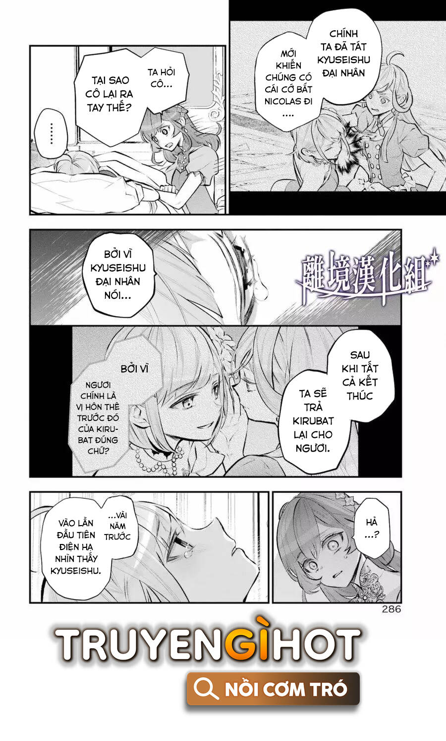 Tales Of Reincarnation In Maydare Chương 31 Page 19