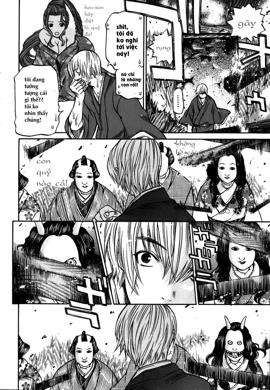 Ateya No Tsubaki Chương 14.1 Page 8