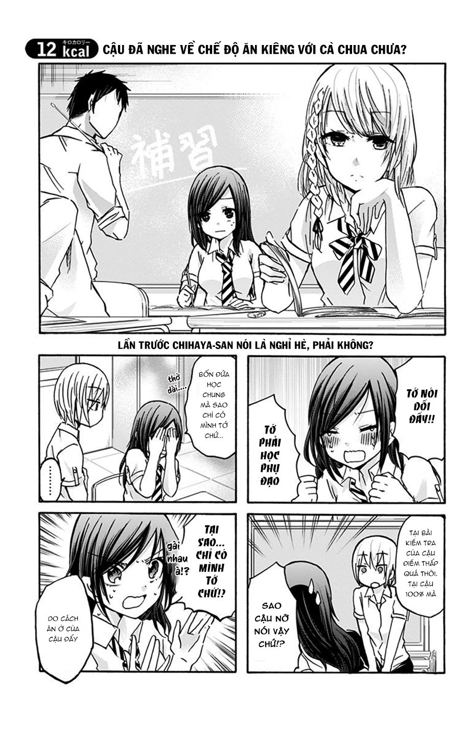 Chihaya-San Wa Sono Mama De Ii Chương 12 Page 4