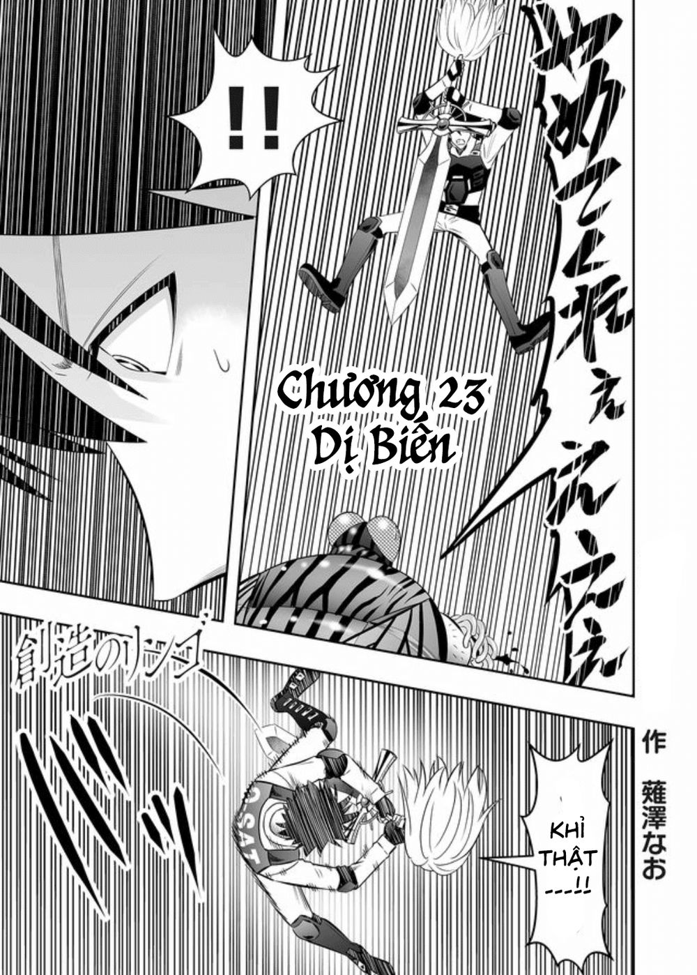 Souzou No Ringo Chương 23 Page 4