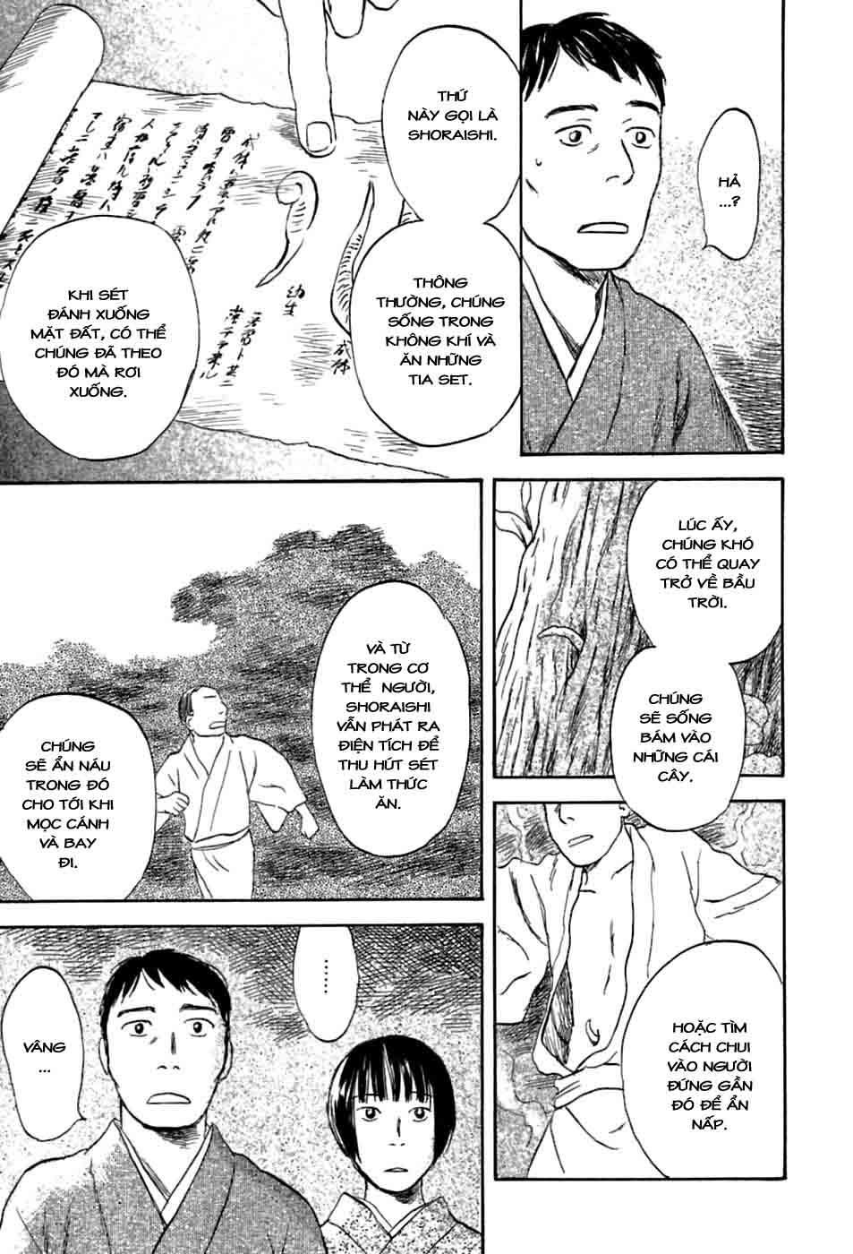 Mushishi Chương 33 Page 11