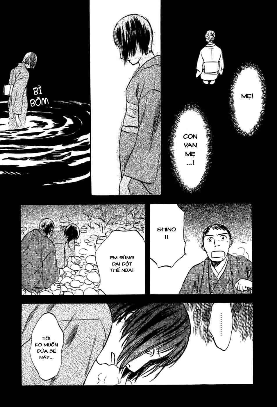 Mushishi Chương 33 Page 17