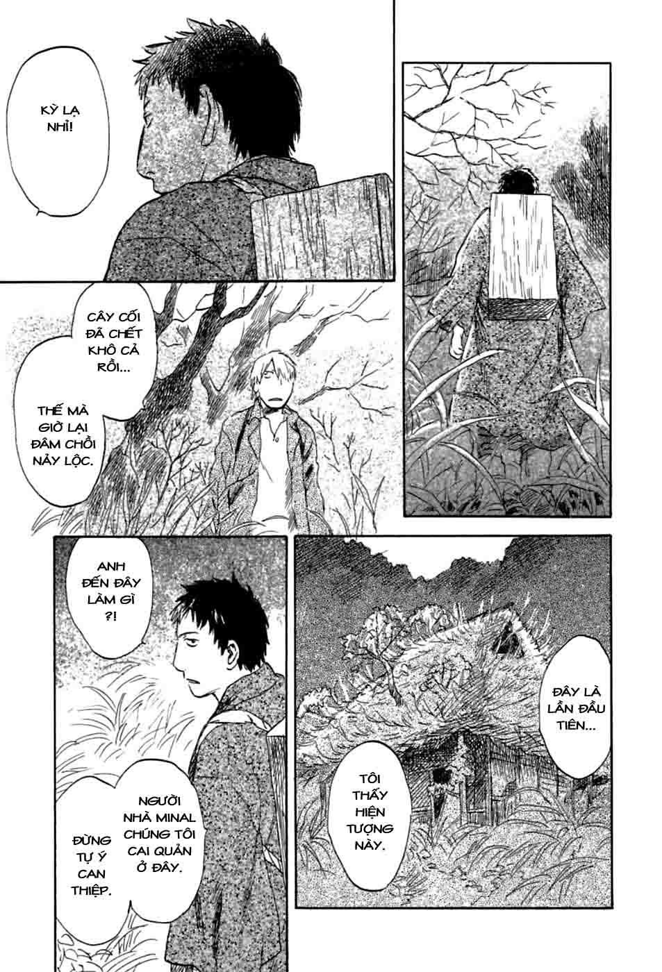 Mushishi Chương 34 Page 10