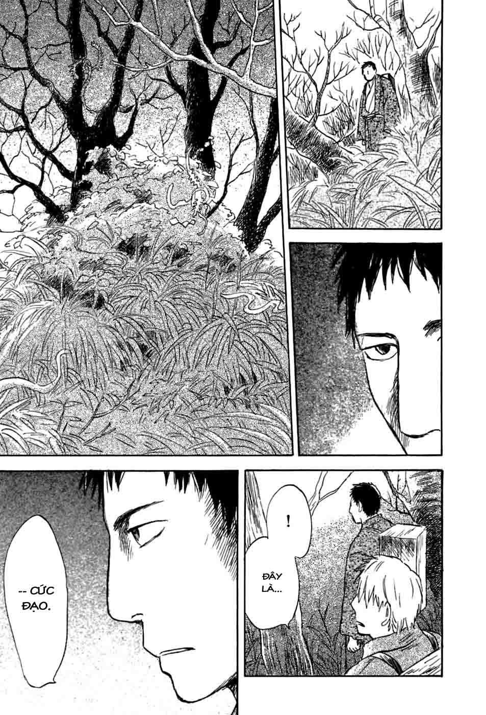 Mushishi Chương 34 Page 20