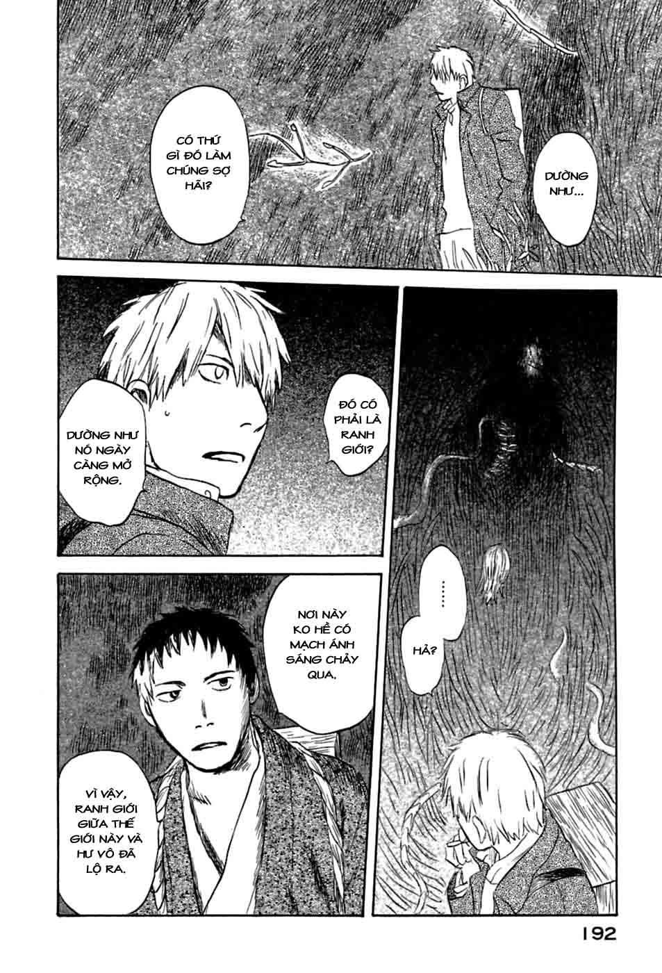 Mushishi Chương 35 Page 11