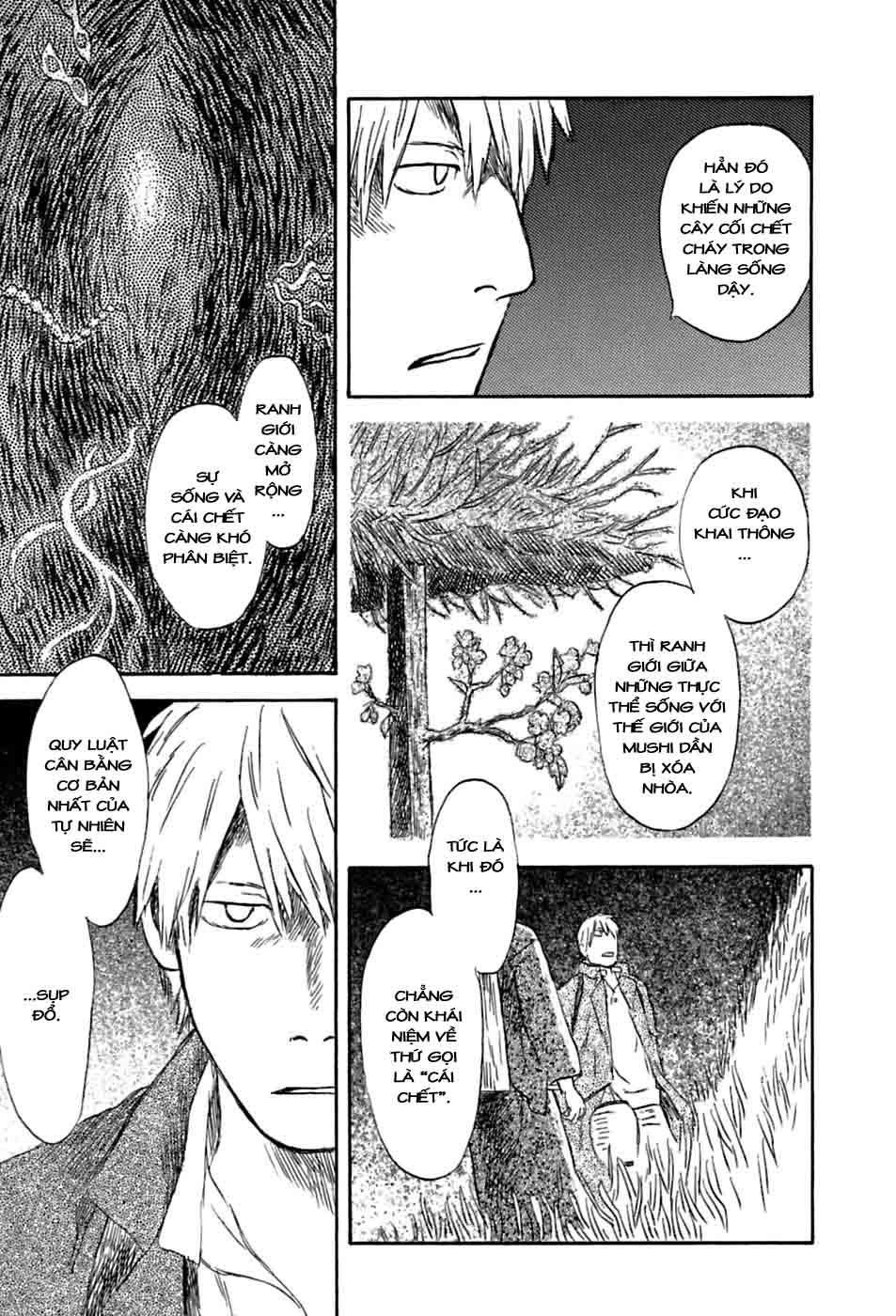 Mushishi Chương 35 Page 12