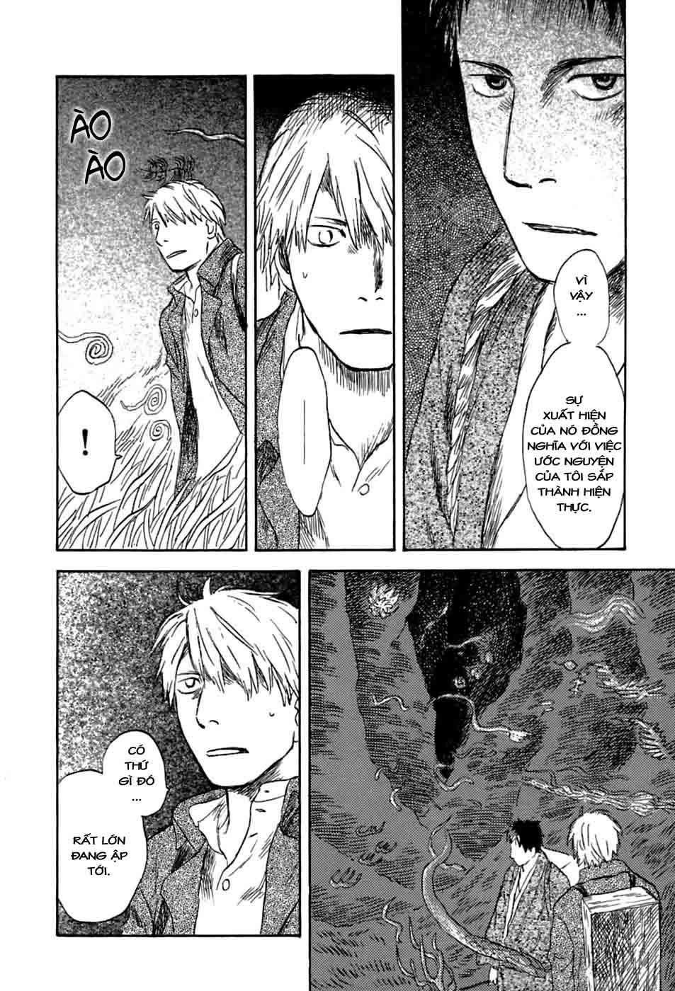 Mushishi Chương 35 Page 15