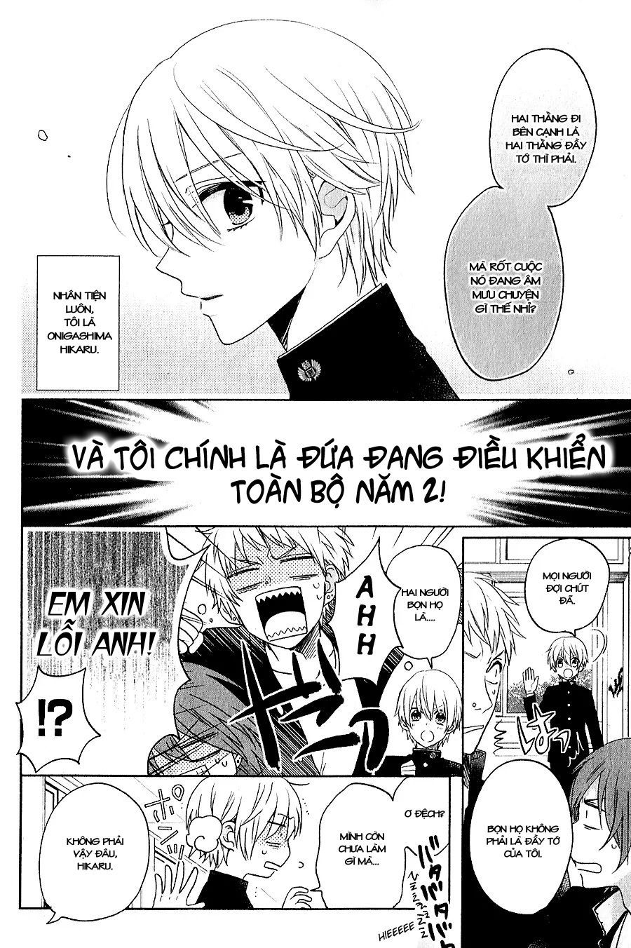 Kenka Banchou Otome – Koi No Battle Royal Chương 5 Page 5