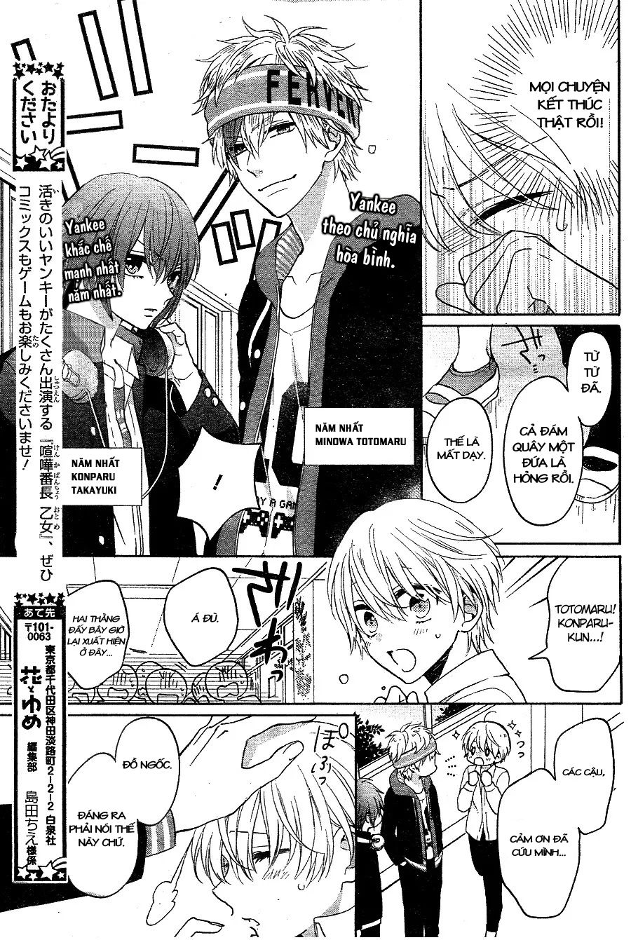 Kenka Banchou Otome – Koi No Battle Royal Chương 6 Page 6