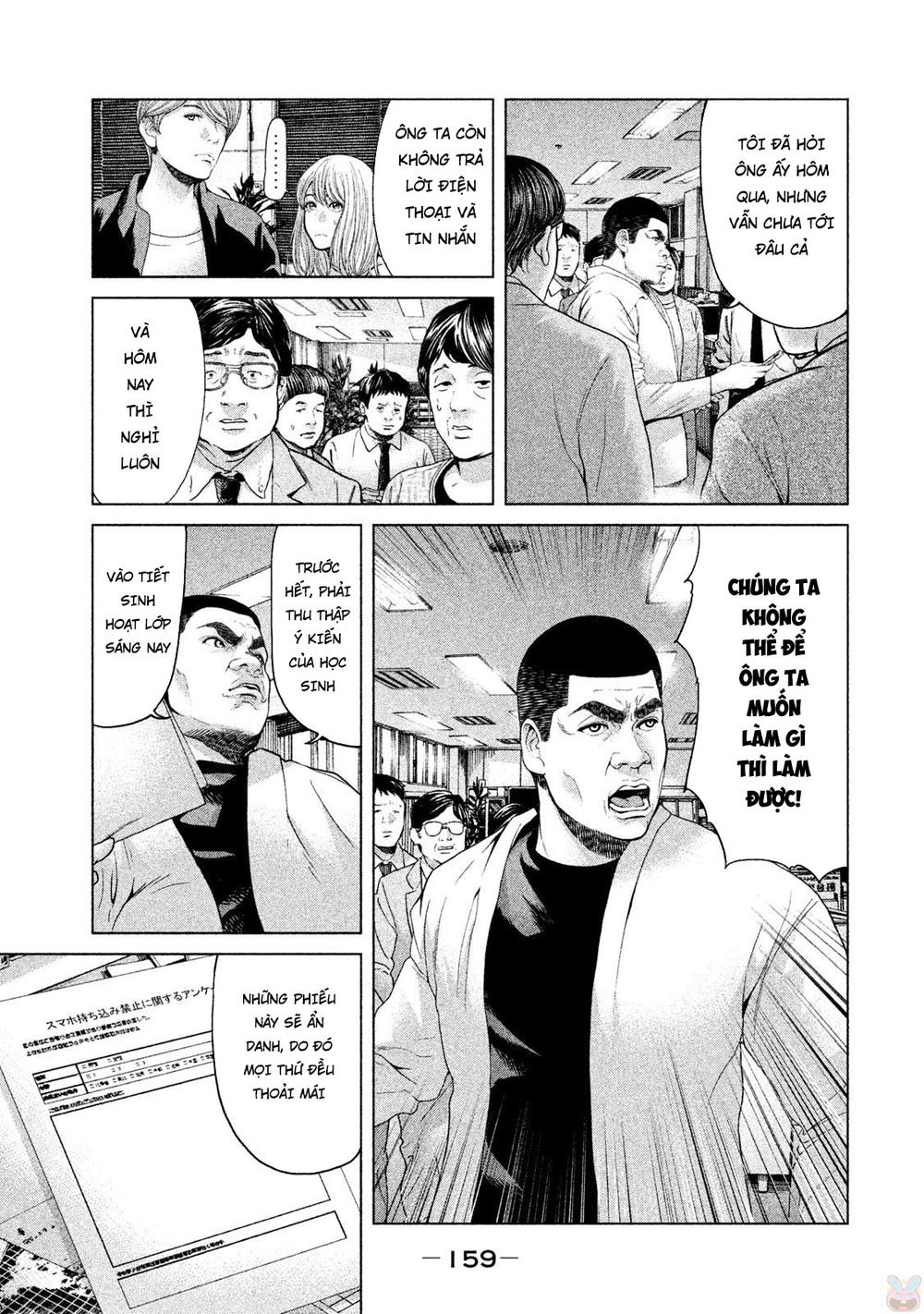 Ikenie Touhyou Chương 45 Page 11