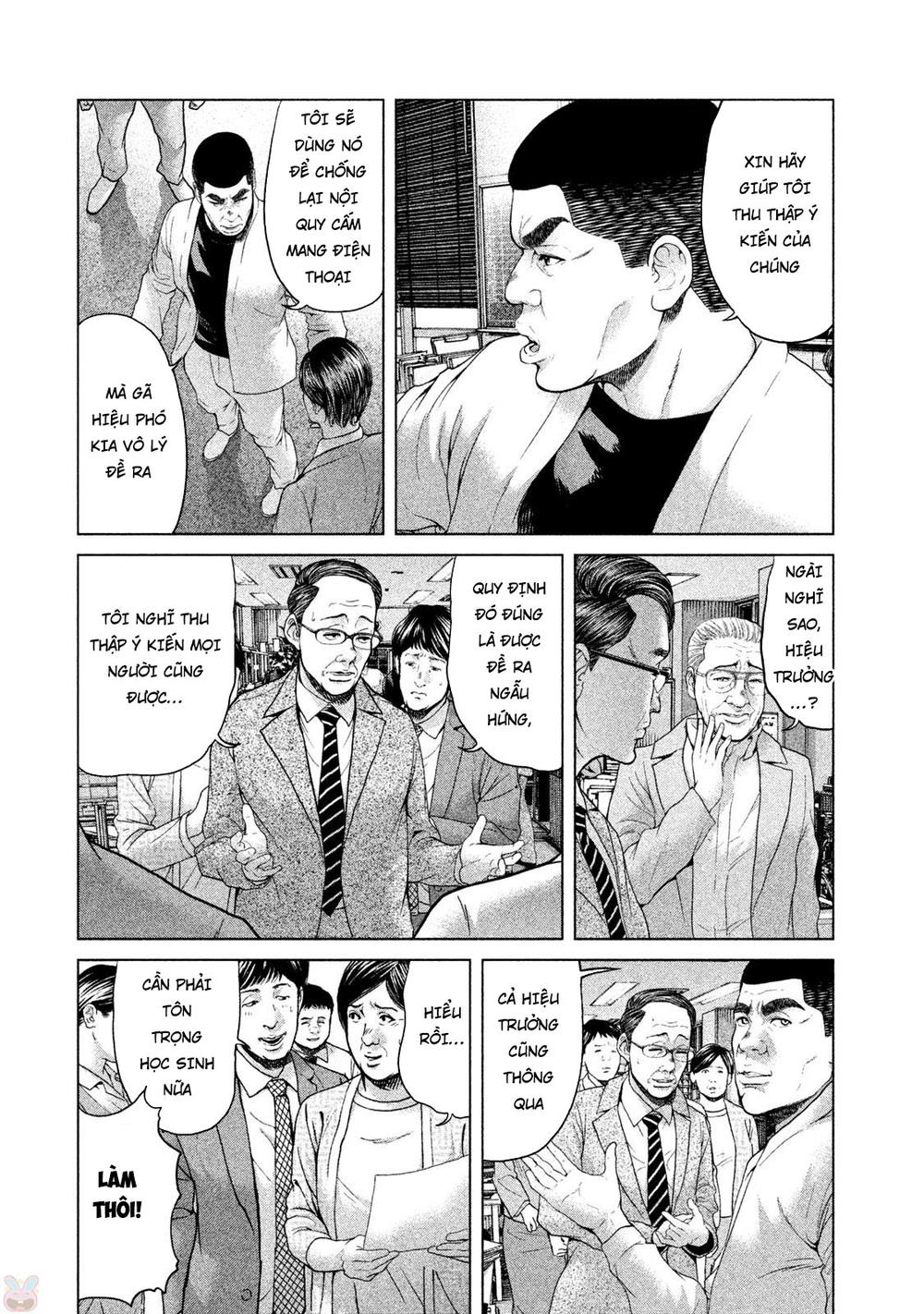 Ikenie Touhyou Chương 45 Page 12