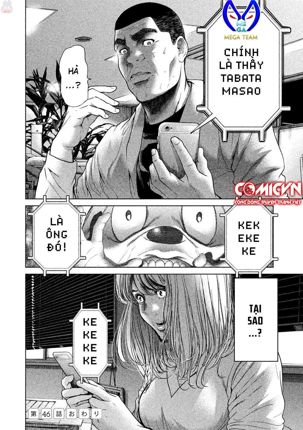 Ikenie Touhyou Chương 46 Page 20