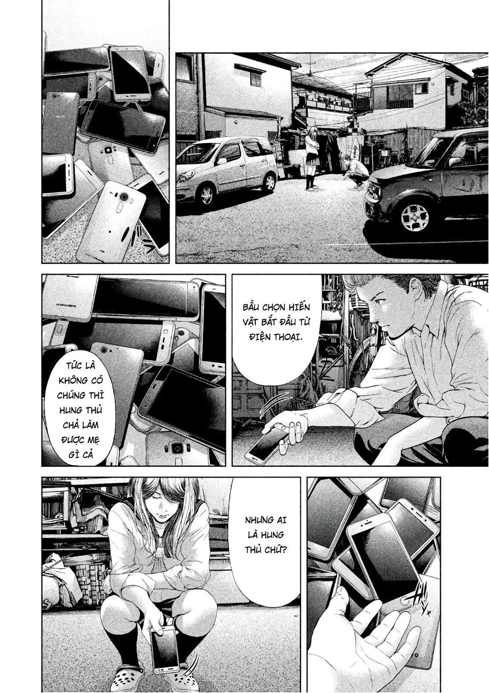 Ikenie Touhyou Chương 56 Page 14