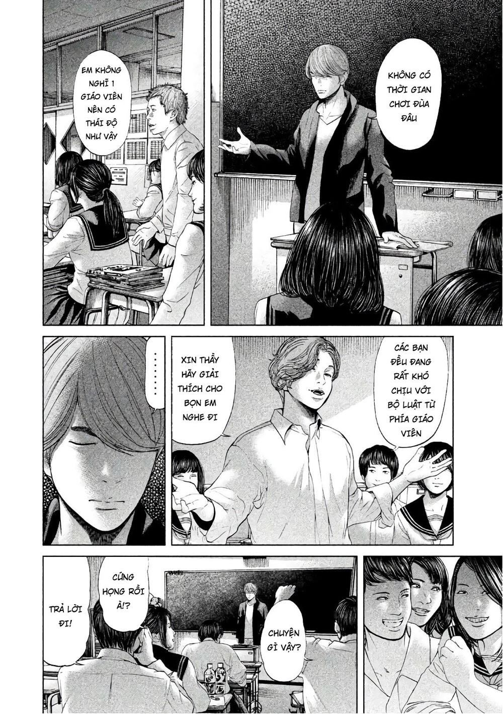 Ikenie Touhyou Chương 57 Page 16