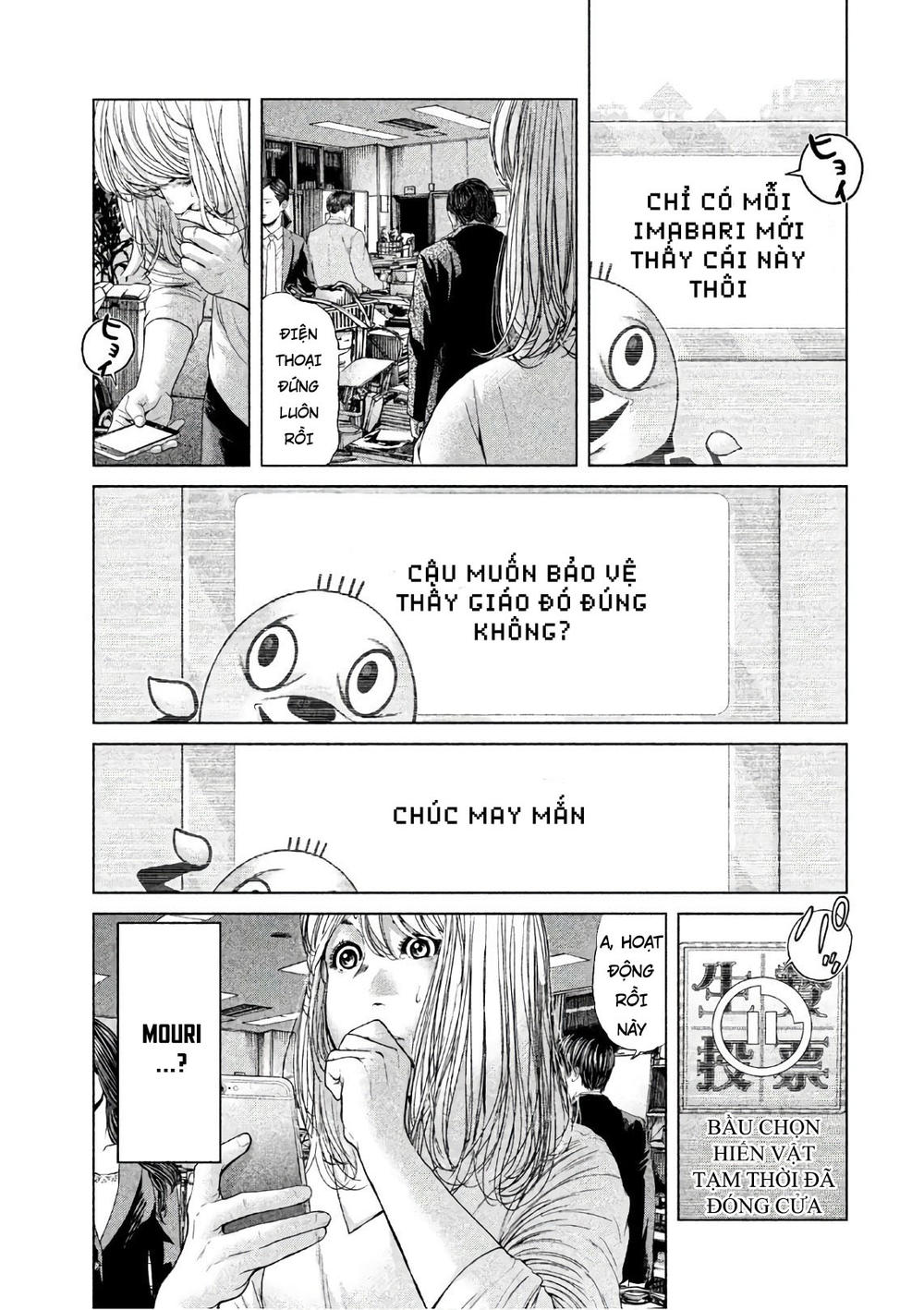 Ikenie Touhyou Chương 59 Page 7