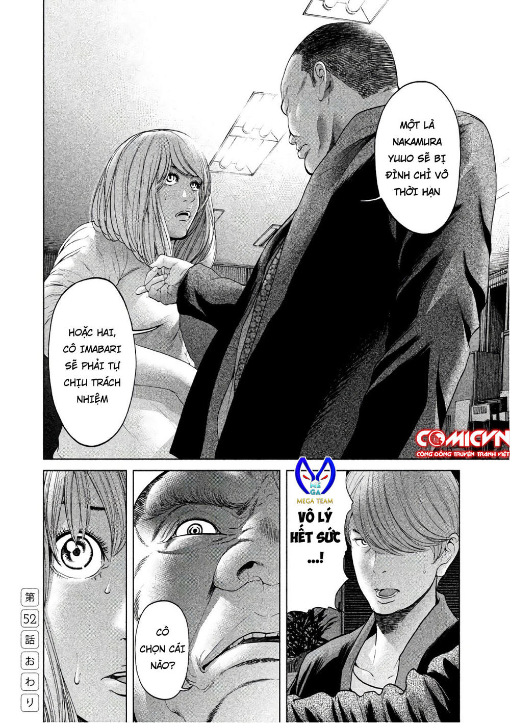 Ikenie Touhyou Chương 52 Page 18