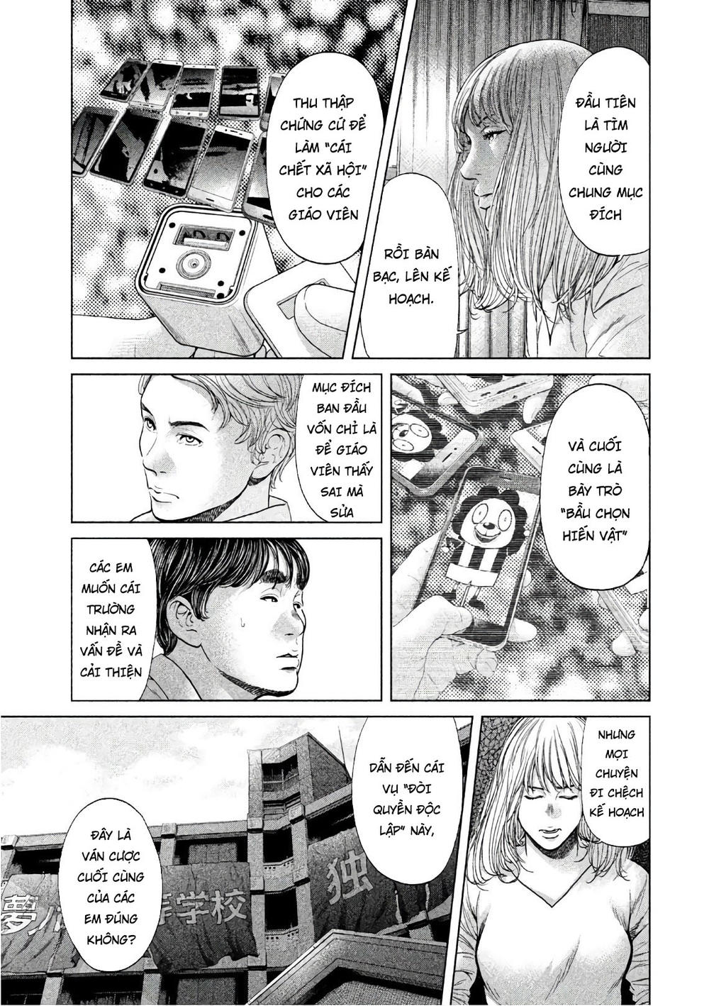 Ikenie Touhyou Chương 65 Page 16