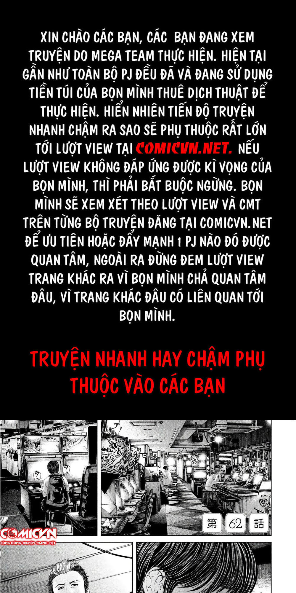 Ikenie Touhyou Chương 62 Page 1