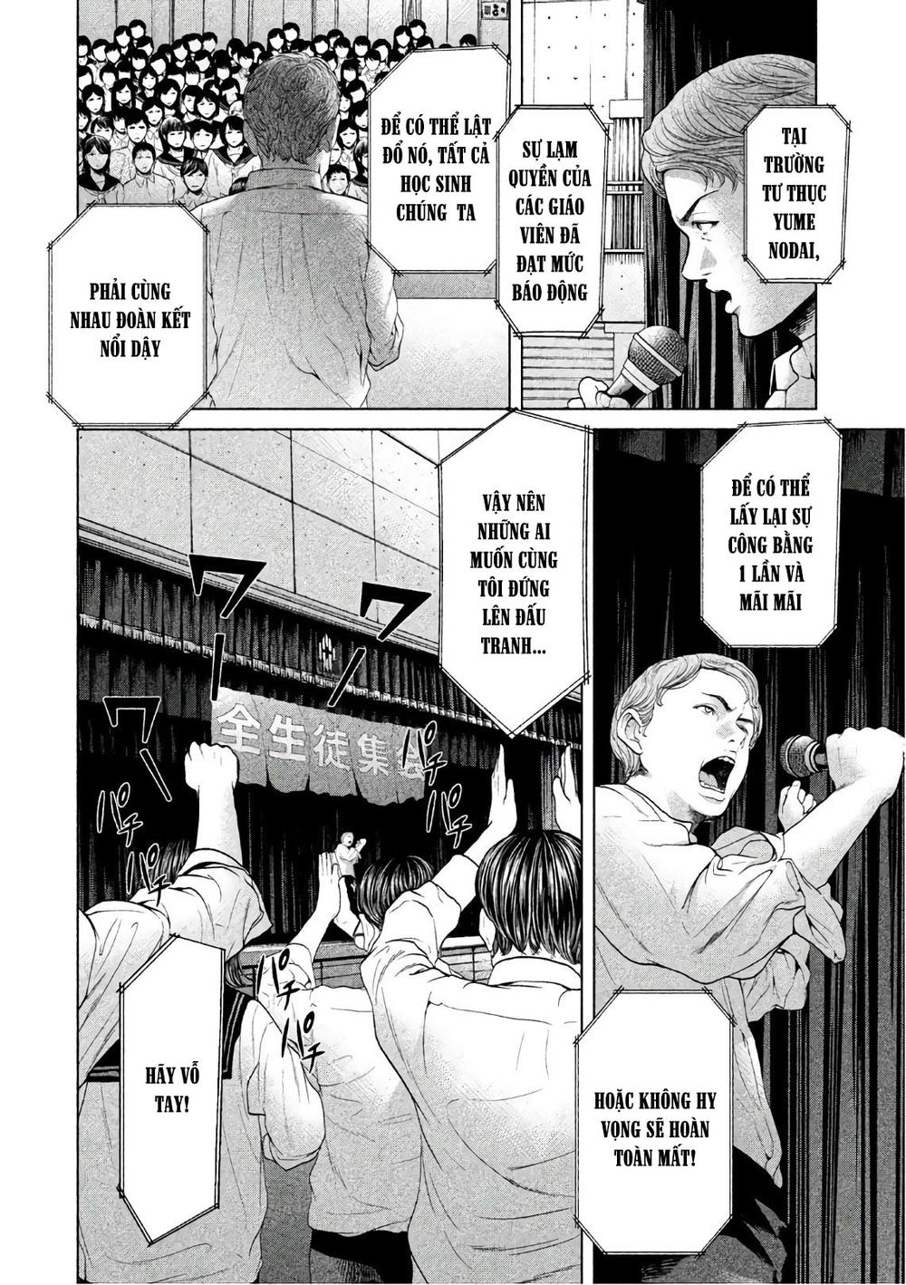 Ikenie Touhyou Chương 62 Page 17