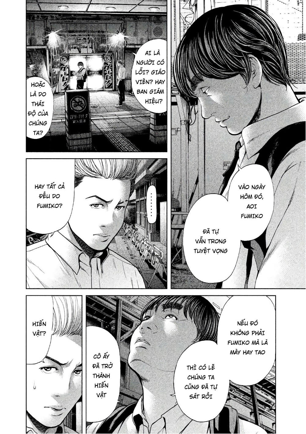 Ikenie Touhyou Chương 62 Page 5