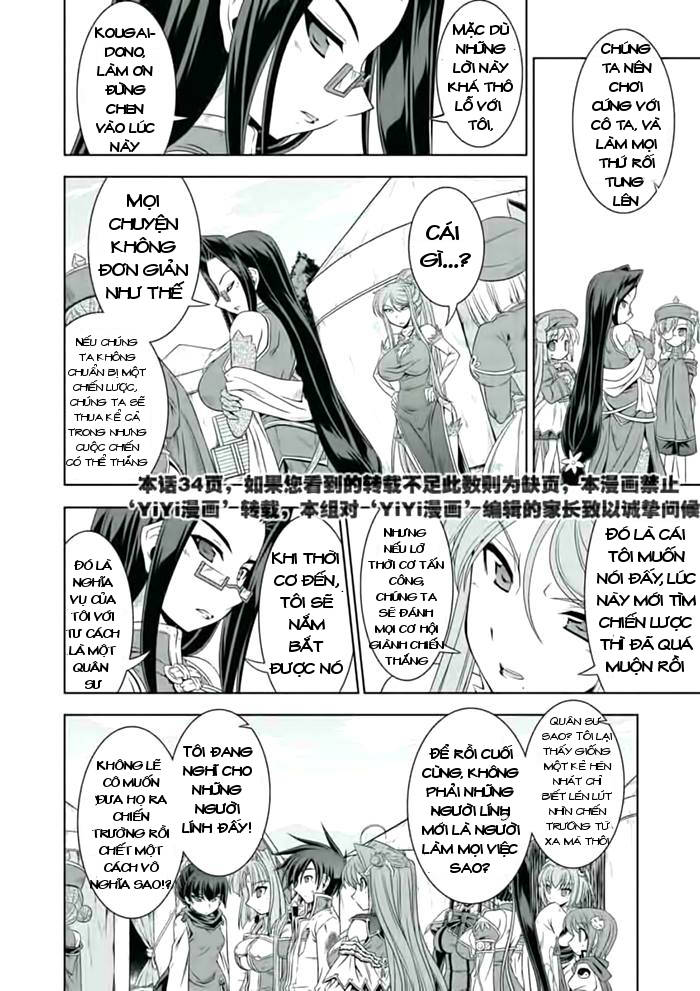 Shin Koihime Musou: Moeshouden – Otome Mankan Zenseki Chương 21 Page 17