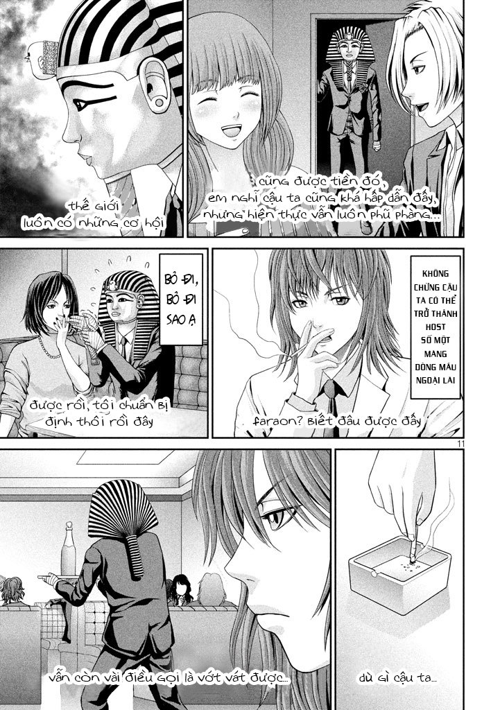 Fara Otto Chương 32 Page 7