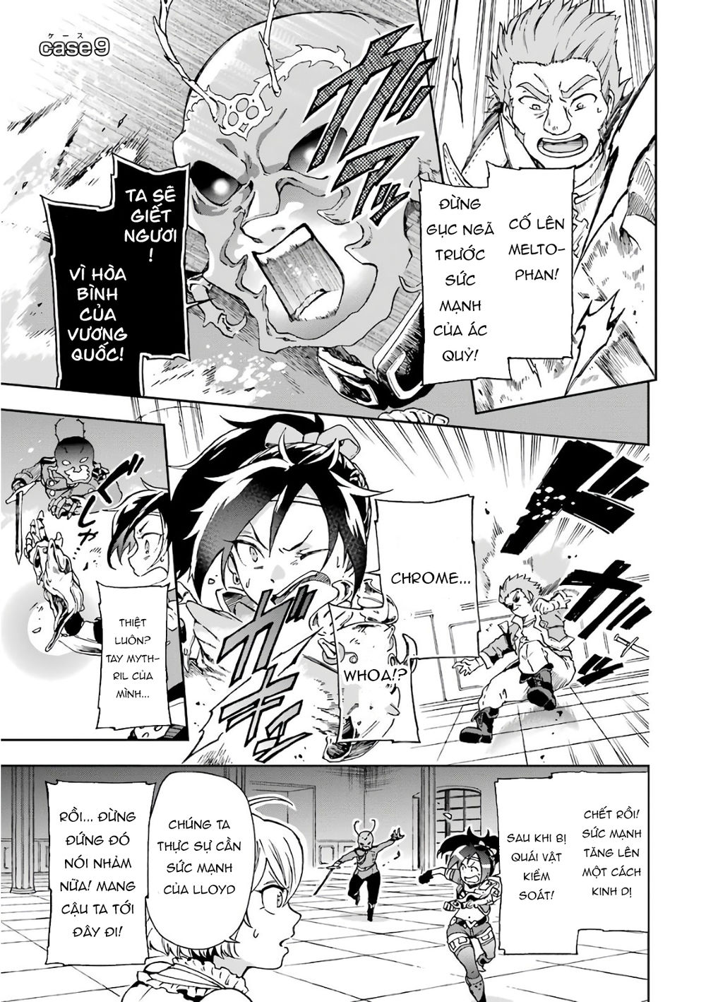 Tatoeba Last Dungeon Mae No Mura No Shounen Ga Joban No Machi De Kurasu Youna Monogatari Chương 9 Page 2