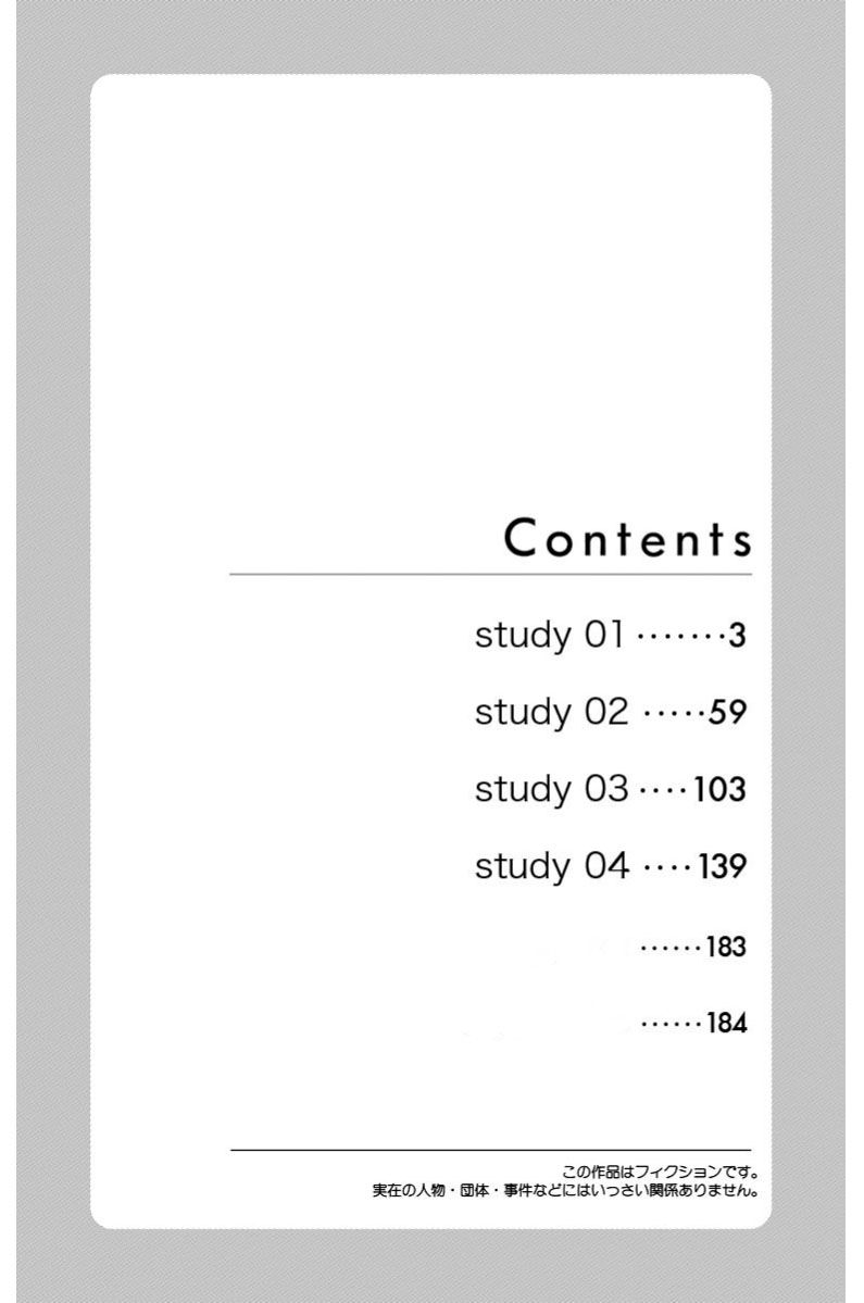 Zenbu Oshiete, Sensei Chương 1 Page 4