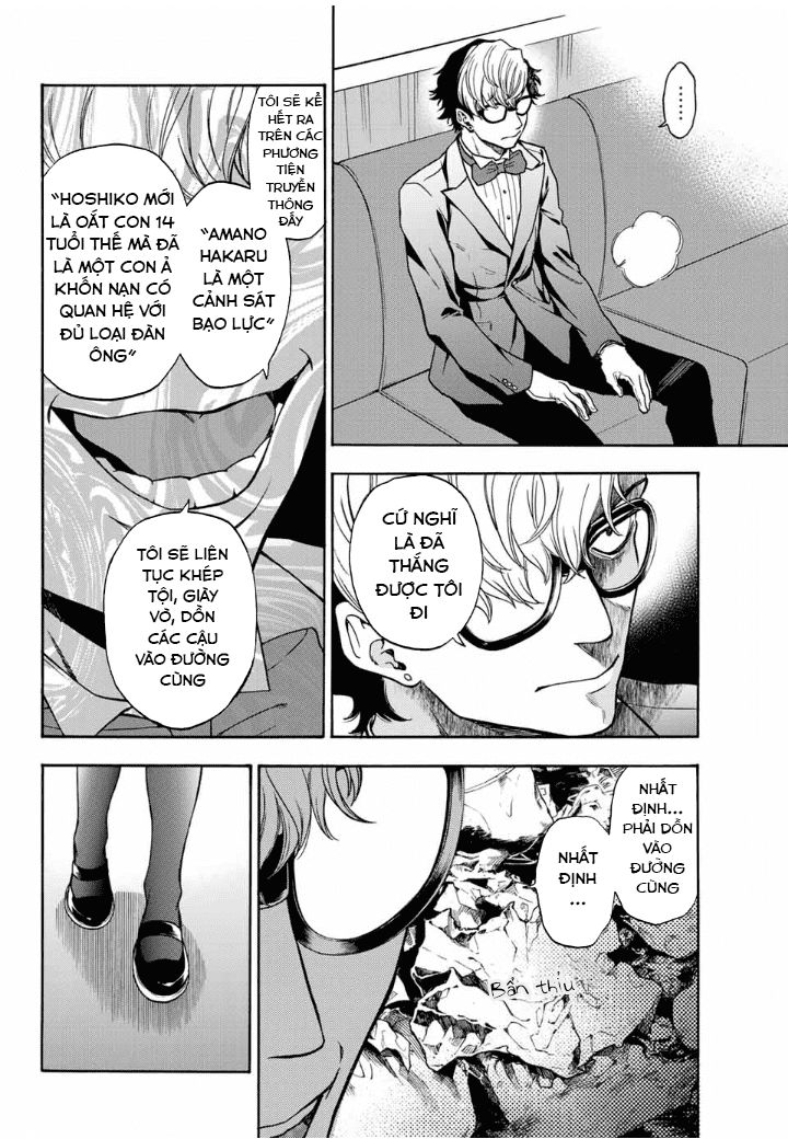 This Man: Sono Kao O Mita Mono Ni Wa Shi O Chương 40 Page 16