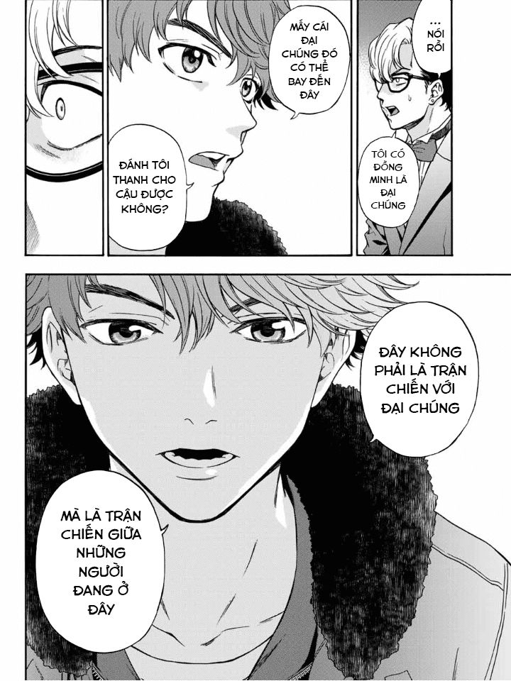 This Man: Sono Kao O Mita Mono Ni Wa Shi O Chương 40 Page 14