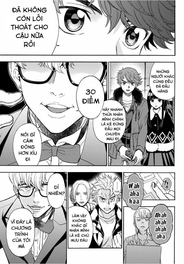 This Man: Sono Kao O Mita Mono Ni Wa Shi O Chương 40 Page 4